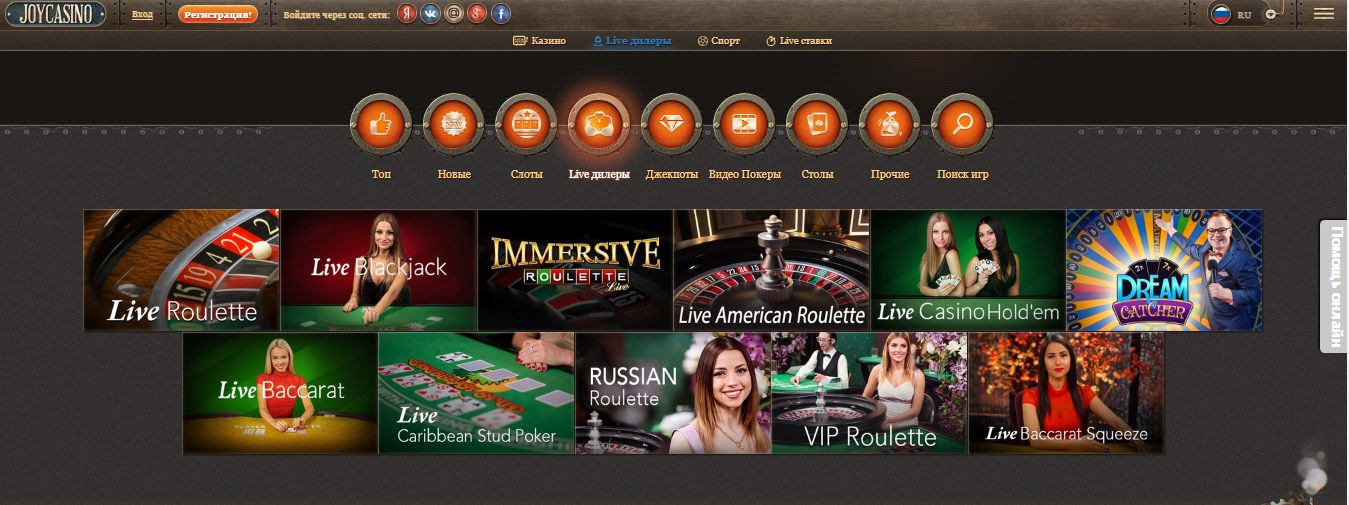 Популярные рулетки joycasino Популярные рулетки joycasino 1000 бесплатных билетов столото в подарок отзывы