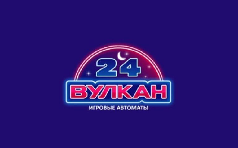 Игровой зал клуба вулкан 24